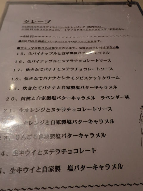 CIMG6794