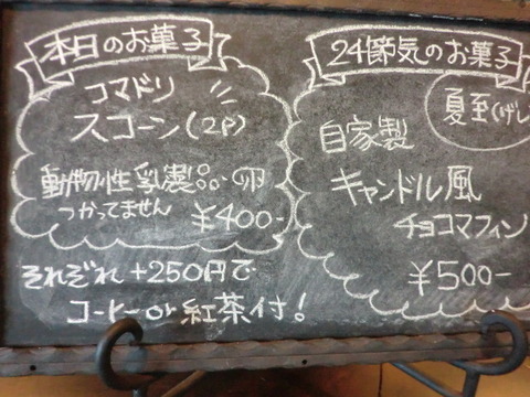 CIMG0384