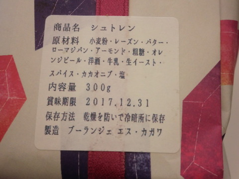 CIMG0857