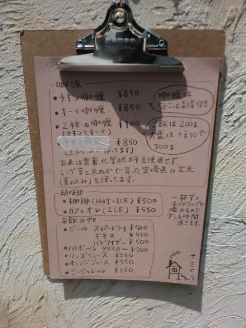 CIMG9106