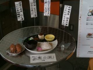 イビリー岡田