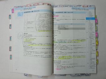 教科書