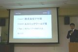 竹内さん2