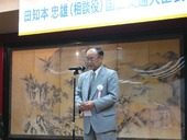 祝賀会