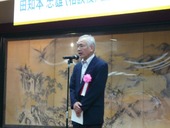 祝賀会
