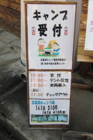 CIMG0129