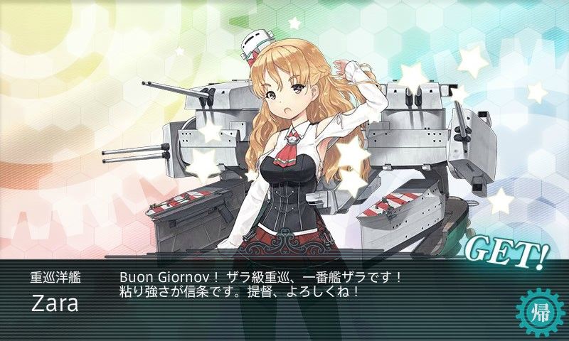 kancolle_20160213-162757777