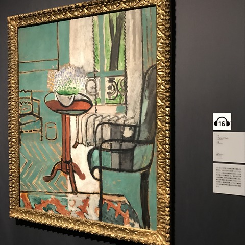 「デトロイト美術館展」 画集 デトロイト美術館展」 画集 図録 デトロイト美術館展