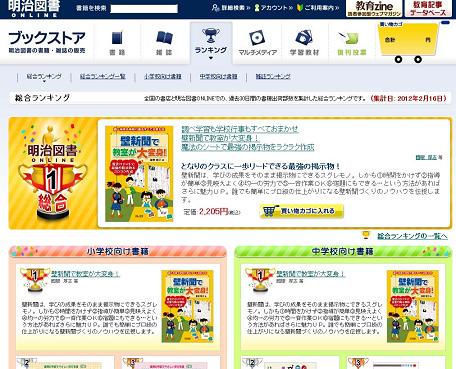 名称未設定 6のコピー