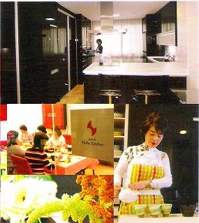 Nobu Kitchen