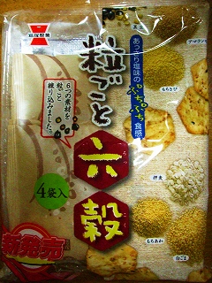 粒ごと六穀パッケージ