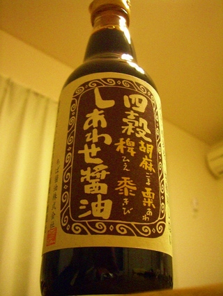 四穀しあわせ醤油
