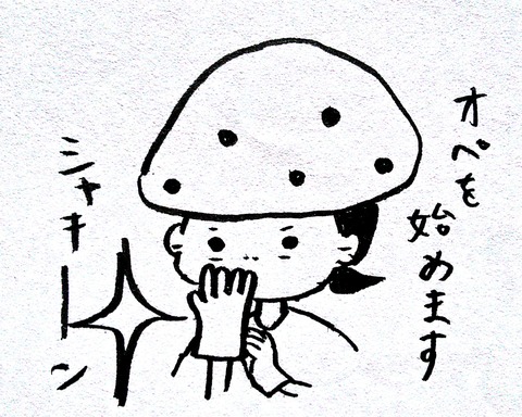 新規ドキュメント 2017-02-15_3