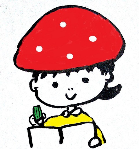 きのこメモ70
