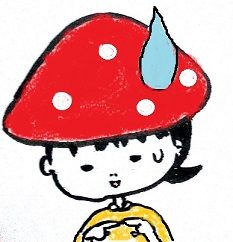 きのこしょぼん