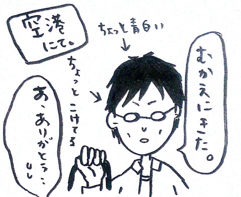 新規ドキュメント 2017-07-16_2