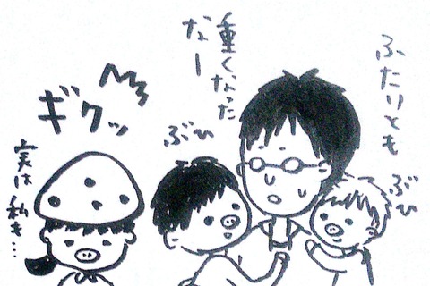 新規ドキュメント 2017-07-16_3