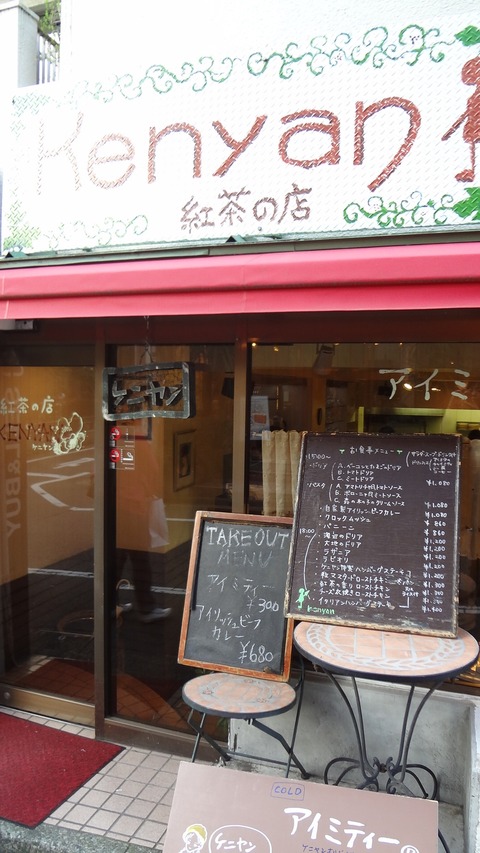 DSC03650