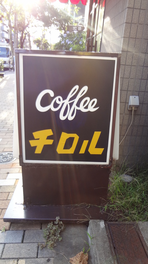 チロル02
