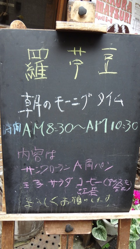 DSC02359
