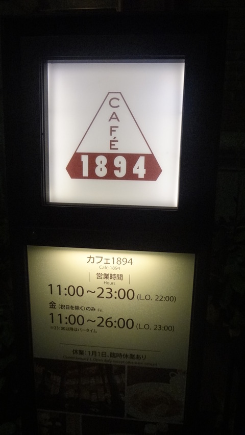 cafe189401