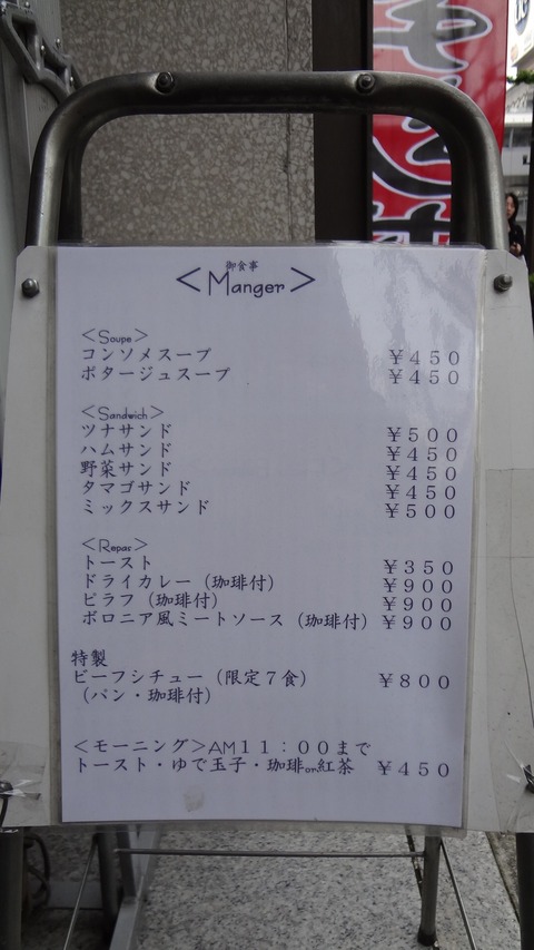 DSC02901
