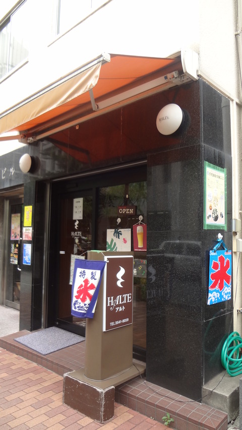 カフェアルト01