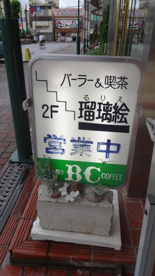 385