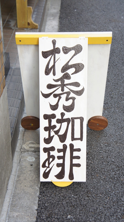 009