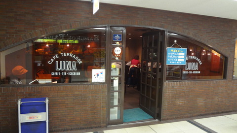 LUNA01