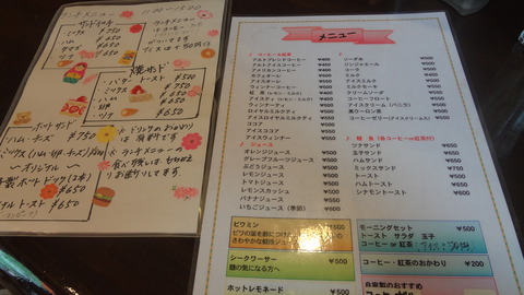 カフェアルト02