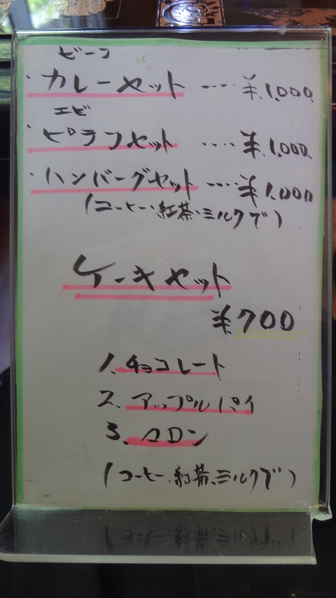 パピヨン03