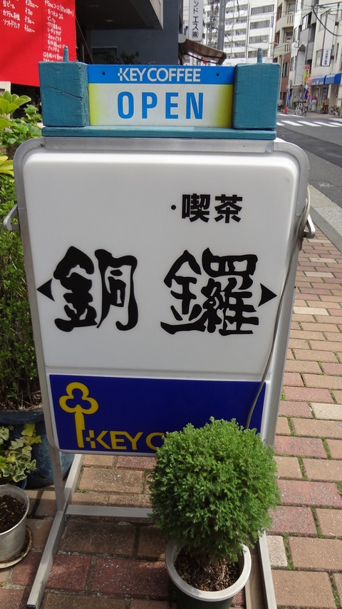 DSC02727
