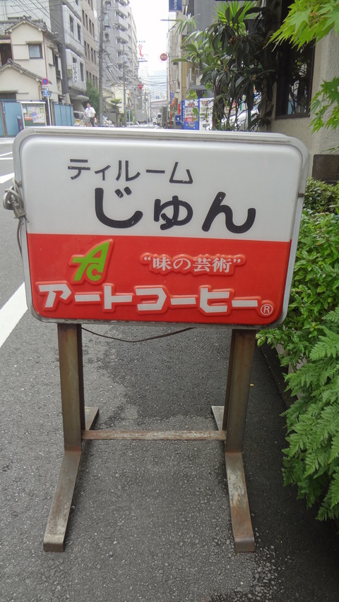 008