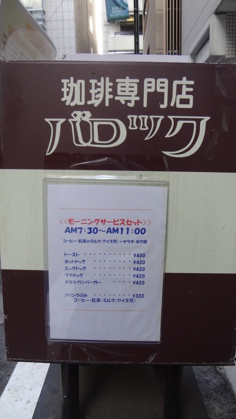 DSC01064