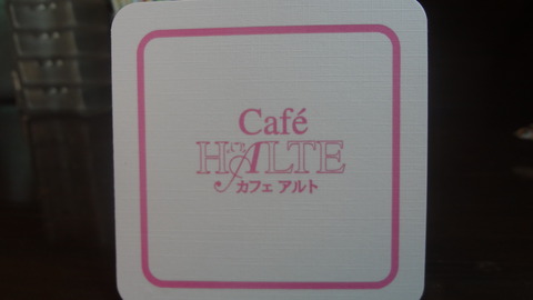 カフェアルト03