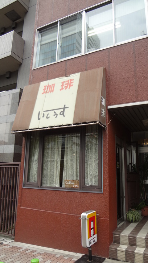 いしうす01