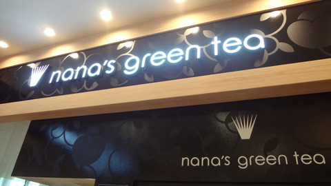 nana's01