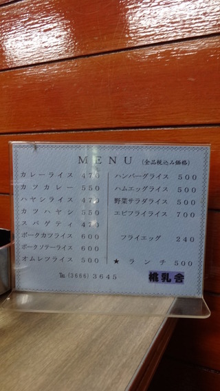 234