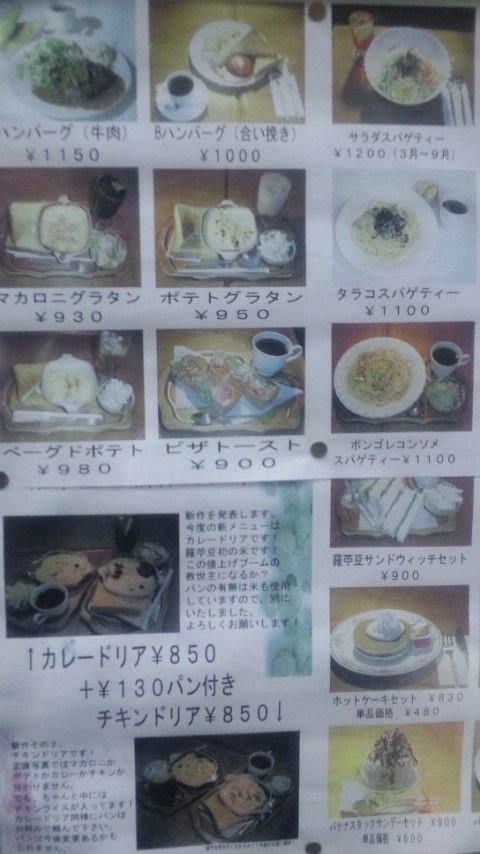 PAP_0740