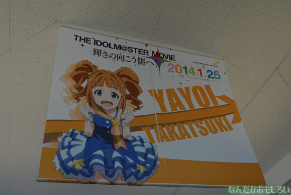 『マチアソビ vol.11』全記事&会場の様子フォトレポート_0742