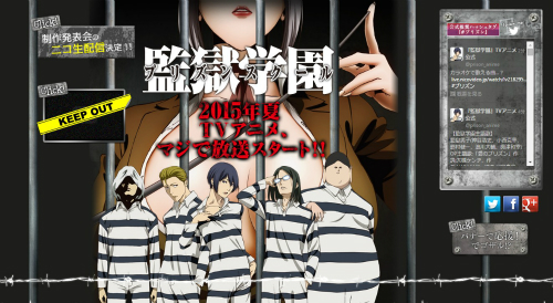 アニメ公式サイトより