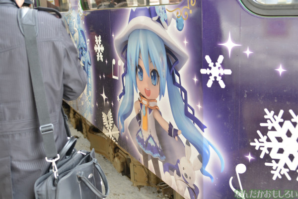 札幌市内を走る「雪ミク電車（2014年版デザイン）」に乗ってきた_0112