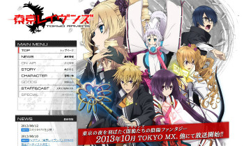 東京レイヴンズ