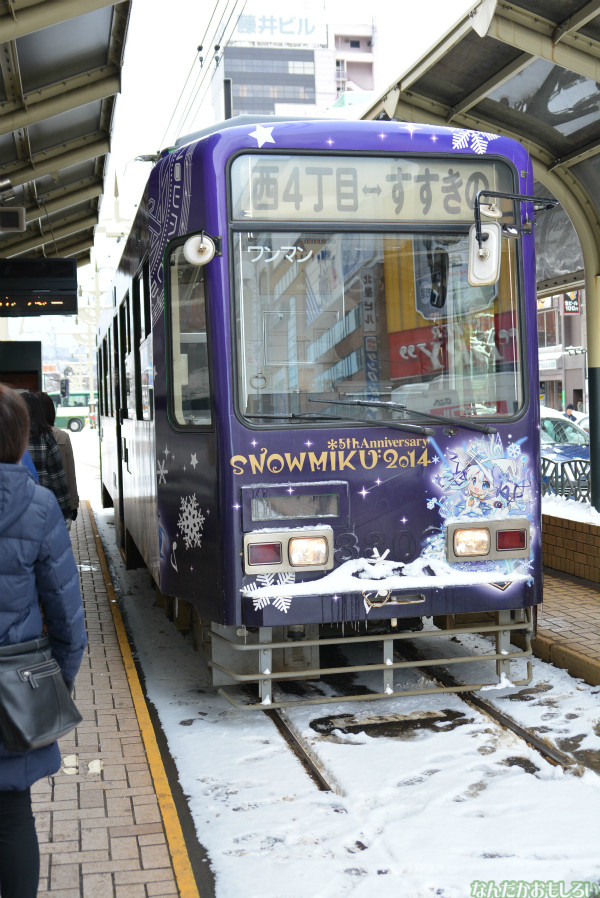 札幌市内を走る「雪ミク電車（2014年版デザイン）」に乗ってきた_0103