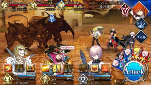 『Fate/Grand Orderプレイ記』「チョコレート・レディの空騒ぎ」コインチョコ集めでバーサーカー出現率アップ中!バーサーカーだらけの敵を攻略_3923