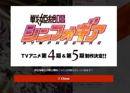 『戦姫絶唱シンフォギア』アニメ第4期、第5期正式発表!
