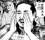 『喧嘩稼業』第88話感想(ネタバレあり)_222040