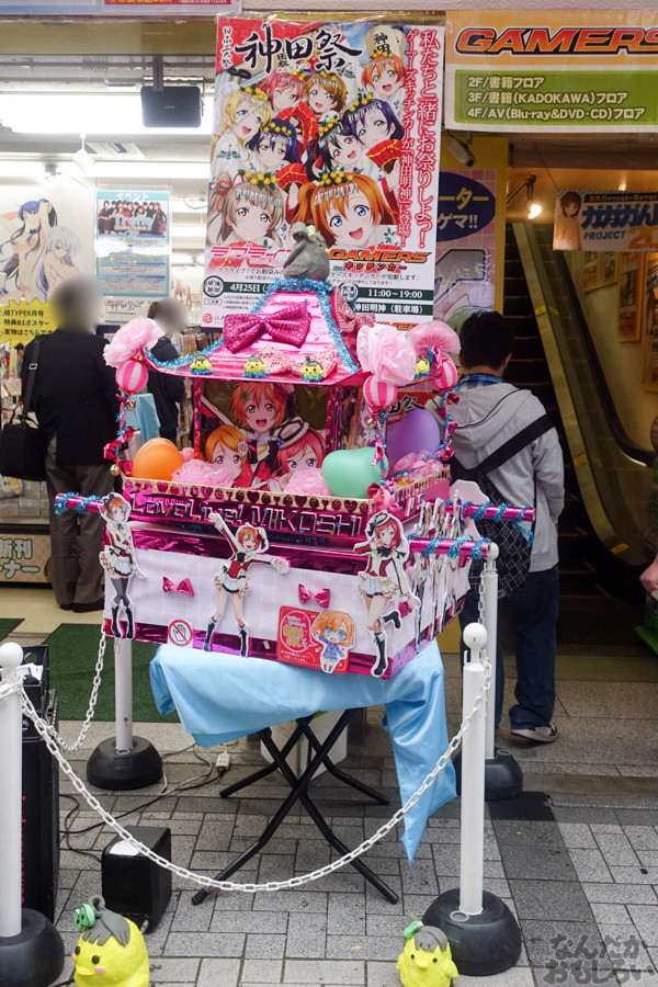 日本の三大祭りの一つ・神田祭スタート！「ラブライブ！」コラボ・展開などを中心にちょろっと撮影してきた02773