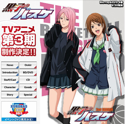 黒子のバスケ アニメ公式サイト